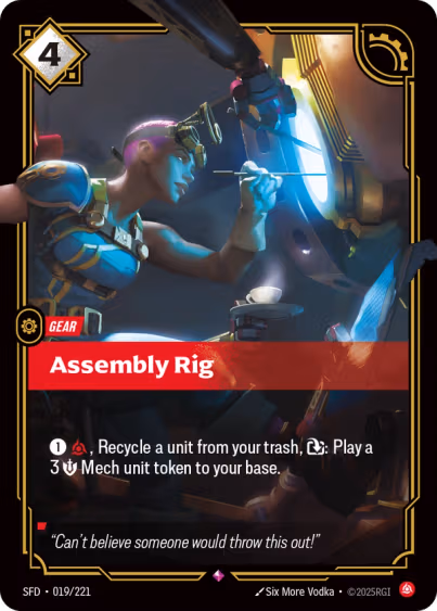 Assembly Rig